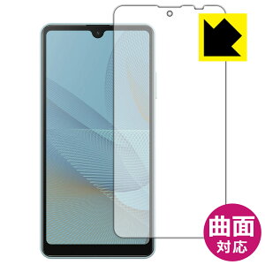 Flexible Shieldy  zیtB GNXyA Xperia Ace II (SO-41B) Oʂ̂ { А
