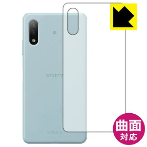 Flexible Shieldy  zیtB GNXyA Xperia Ace II (SO-41B) wʂ̂ { А