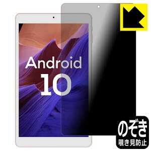 Privacy Shieldy `h~E˒ጸ zیtB VASTKING KingPad SA8 { А