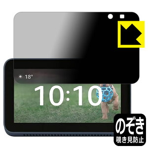 Privacy Shieldy `h~E˒ጸ zیtB Amazon Echo Show 5 (2E2021N6f) { А