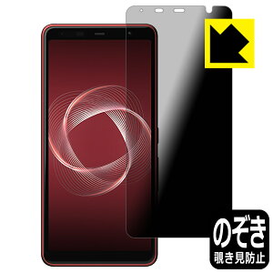 Privacy Shield�y �`�����h�~�E���˒ጸ �z�ی�t�B���� �A���[�Y arrows Be4 Plus F-41B ���{�� ���А�������