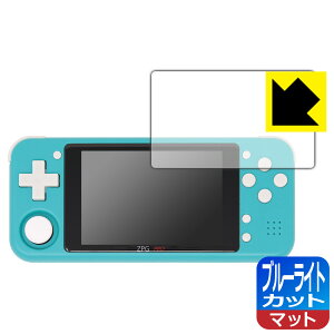 �u���[���C�g�J�b�g�y ���˒ጸ �z�ی�t�B���� ZPG PRO (Z-POCKET GAME PRO) ���{�� ���А�������
