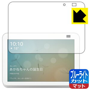 u[CgJbgy ˒ጸ zیtB Amazon Echo Show 8 (2E2021N6f) { А