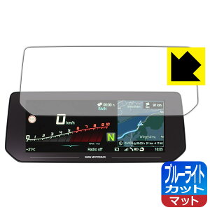 BMW Motorrad R1250RT/K1600/CE04 10.25C`TFTfBXvC p u[CgJbgy ˒ጸ zیtB { А