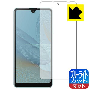 u[CgJbgy ˒ጸ zیtB GNXyA Xperia Ace II (SO-41B) { А