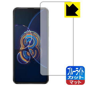 �u���[���C�g�J�b�g�y ���˒ጸ �z�ی�t�B���� ASUS ZenFone 8 Flip (ZS672KS) �y �w��F�ؑΉ� �z ���{�� ���А�������