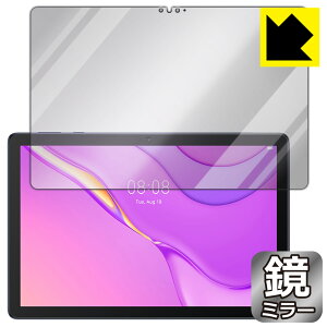 Mirror Shield �t�@�[�E�F�C HUAWEI MatePad T10s (10.1�C���`) �O�ʂ̂� ���{�� ���А�������