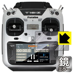 Mirror Shield Futaba v| 16IZV[Y (T16IZA / T16IZH) p tیtB { А