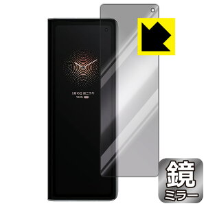 Mirror Shield Xiaomi Mi MIX FOLD (Tuʗp) { А