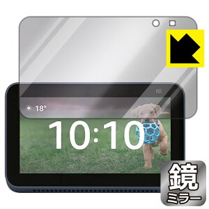 Mirror Shield Amazon Echo Show 5 (2E2021N6f) { А