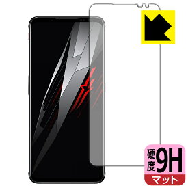 9H高硬度【反射低減】保護フィルム nubia RedMagic 6 【指紋認証対応】 日本製 自社製造直販