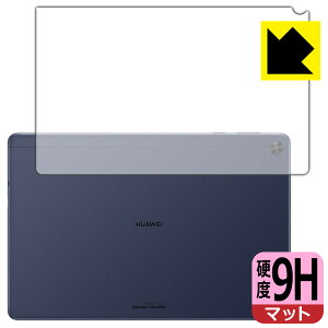 9H���d�x�y ���˒ጸ �z�ی�t�B���� �t�@�[�E�F�C HUAWEI MatePad T10s (10.1�C���`) �w�ʂ̂� ���{�� ���А�������