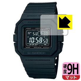 9H高硬度【 反射低減 】保護フィルム G-SHOCK GW-5500シリーズ 日本製 自社製造直販