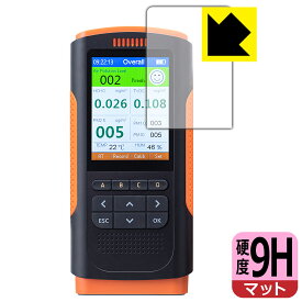 PM2.5測定器 CHE-PM25 用 9H高硬度【反射低減】保護フィルム 日本製 自社製造直販
