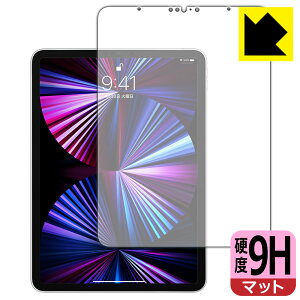 9Hdxy ˒ጸ zیtB iPad Pro (11C`)(3E2021Nf) Oʂ̂ { А