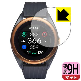 9H高硬度【 反射低減 】保護フィルム Voice Caddie T8 (ボイスキャディ T8) 日本製 自社製造直販