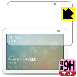 9Hdxy ˒ጸ zیtB Amazon Echo Show 8 (2E2021N6f) { А