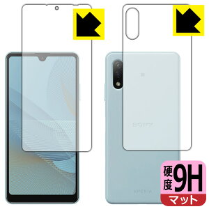 9Hdxy ˒ጸ zیtB GNXyA Xperia Ace II (SO-41B) ʃZbg { А