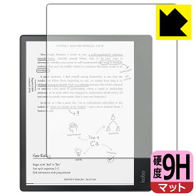 9H高硬度【 反射低減 】保護フィルム Kobo Elipsa 日本製 自社製造直販
