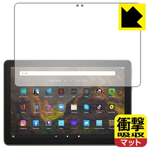 Ռzy ˒ጸ zیtB Fire HD 10 (11E2021N5f) { А
