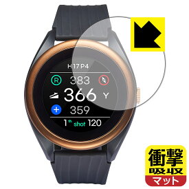 衝撃吸収【 反射低減 】保護フィルム Voice Caddie T8 (ボイスキャディ T8) 日本製 自社製造直販