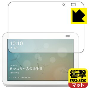 Ռzy ˒ጸ zیtB Amazon Echo Show 8 (2E2021N6f) { А