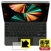 楽天市場】ipad pro 12.9 マジックキーボード 5世代の通販