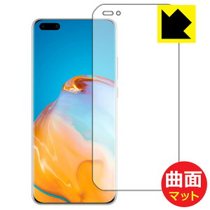 Flexible Shield Mattey ˒ጸ zیtB t@[EFC HUAWEI P40 Pro+ 5G (Oʂ̂) { А