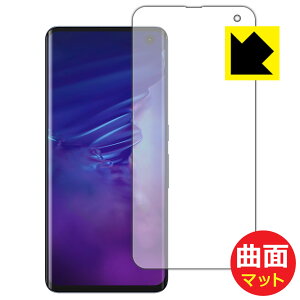 Flexible Shield Matte【 反射低減 】保護フィルム アローズ arrows 5G F-51A (前面のみ) 日本製 自社製造直販