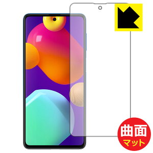 Flexible Shield Matte�y ���˒ጸ �z�ی�t�B���� �M�����N�V�[ Galaxy M62 (�O�ʂ̂�) ���{�� ���А�������