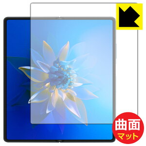 Flexible Shield Mattey ˒ጸ zیtB t@[EFC HUAWEI Mate X2 (Cʗp) { А