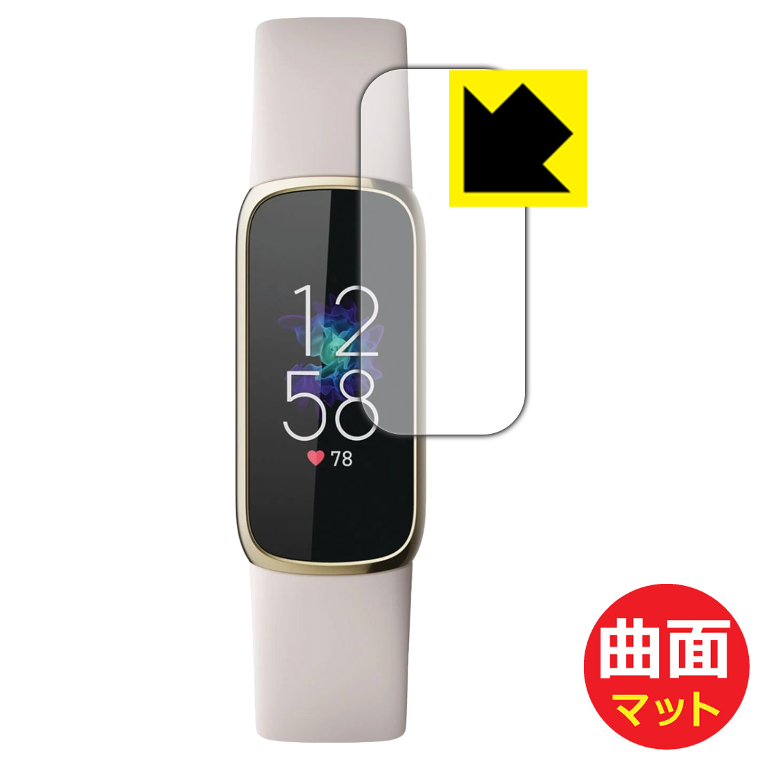 Flexible Shield Matte保護フィルム Fitbit Luxe 日本製 自社製造直販