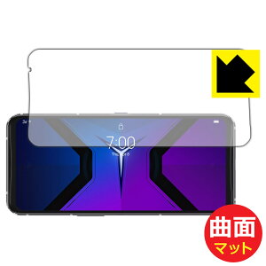 Flexible Shield Matte�y ���˒ጸ �z�ی�t�B���� Lenovo Legion Phone Duel 2 (Legion Phone 2 Pro) �O�ʂ̂� ���{�� ���А�������