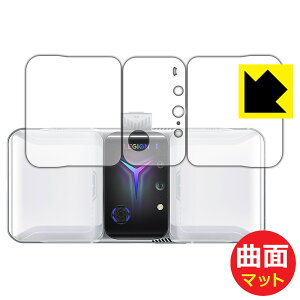 Flexible Shield Matte�y ���˒ጸ �z�ی�t�B���� Lenovo Legion Phone Duel 2 (Legion Phone 2 Pro) �w�ʗp3���g ���{�� ���А�������
