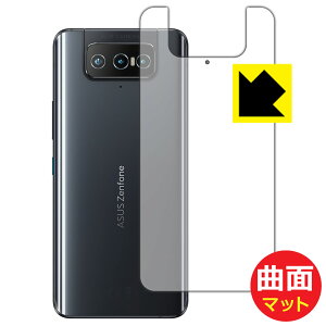 Flexible Shield Matte�y ���˒ጸ �z�ی�t�B���� ASUS ZenFone 8 Flip (ZS672KS) �w�ʂ̂� ���{�� ���А�������