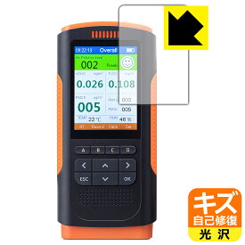 PM2.5測定器 CHE-PM25 用 キズ自己修復保護フィルム 日本製 自社製造直販