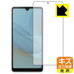 LYȏCیtB GNXyA Xperia Ace II (SO-41B) Oʂ̂ { А
