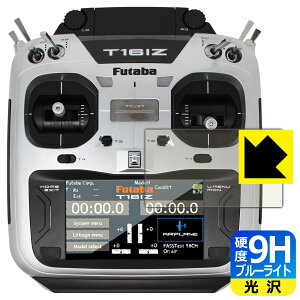 Futaba v| 16IZV[Y (T16IZA / T16IZH) p 9Hdxy u[CgJbg zیtB { А