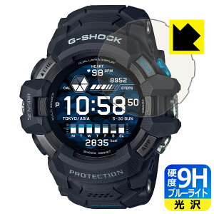 9H���d�x�y �u���[���C�g�J�b�g �z�ی�t�B���� G-SHOCK G-SQUAD PRO GSW-H1000�V���[�Y ���{�� ���А�������