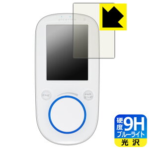 9Hdxy u[CgJbg zیtB IdɒgÊ picorina(sRi) ʗp { А