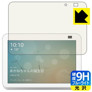 9Hdxy u[CgJbg zیtB Amazon Echo Show 8 (2E2021N6f) { А