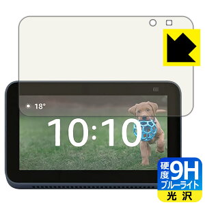9Hdxy u[CgJbg zیtB Amazon Echo Show 5 (2E2021N6f) { А