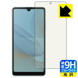 9Hdxy u[CgJbg zیtB GNXyA Xperia Ace II (SO-41B) { А