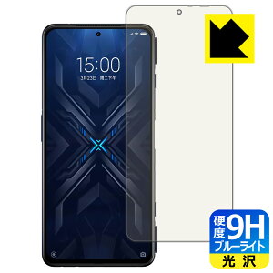 9H���d�x�y �u���[���C�g�J�b�g �z�ی�t�B���� Black Shark 4 / Black Shark 4 Pro ���{�� ���А�������
