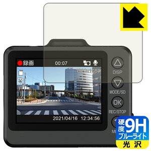 9H���d�x�y �u���[���C�g�J�b�g �z�ی�t�B���� �h���C�u���R�[�_�[ SN-ST5500d/WDT610c ���{�� ���А�������