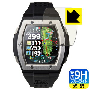9H高硬度【 ブルーライトカット 】保護フィルム Shot Navi Crest 日本製 自社製造直販
