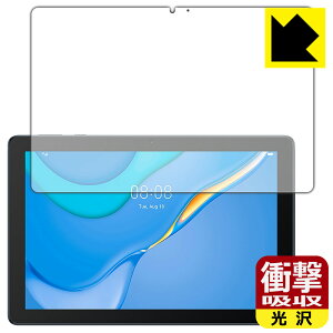 �Ռ��z���y ���� �z�ی�t�B���� �t�@�[�E�F�C HUAWEI MatePad T10 (9.7�C���`) �O�ʂ̂� ���{�� ���А�������