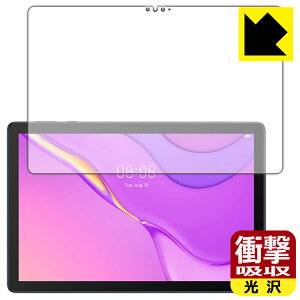 �Ռ��z���y ���� �z�ی�t�B���� �t�@�[�E�F�C HUAWEI MatePad T10s (10.1�C���`) �O�ʂ̂� ���{�� ���А�������