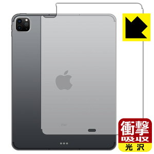 �Ռ��z���y ���� �z�ی�t�B���� iPad Pro (12.9�C���`)(��5����E2021�N�������f��) �w�ʂ̂� �y Wi-Fi + Cellular���f�� �z ���{�� ���А�������