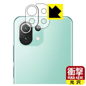 Ռzy  zیtB Xiaomi Mi 11 Lite 5G (Yӕp2g) { А